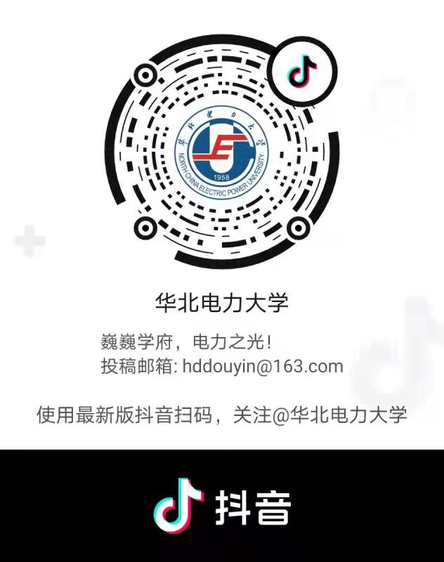 探索能源报国路径 | 全民牛牛202