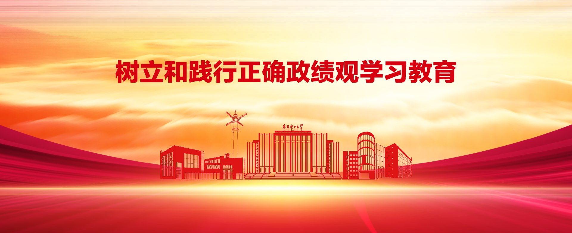 继续浏览