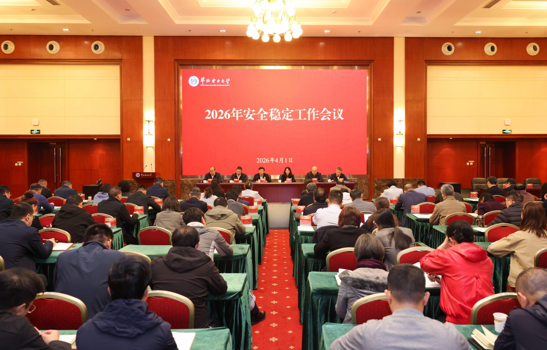 继续浏览校全民牛牛注册福利书记汪庆华