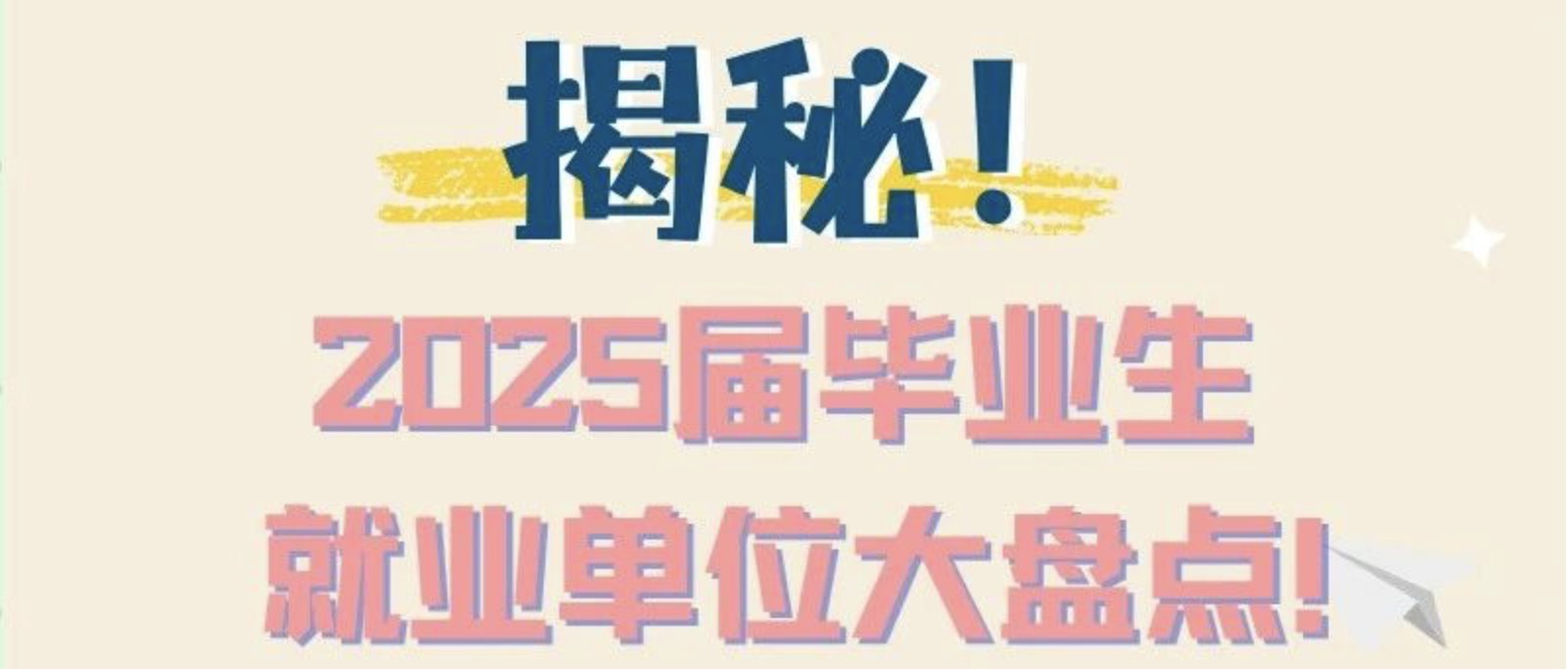 xymt / qb / 网站首页