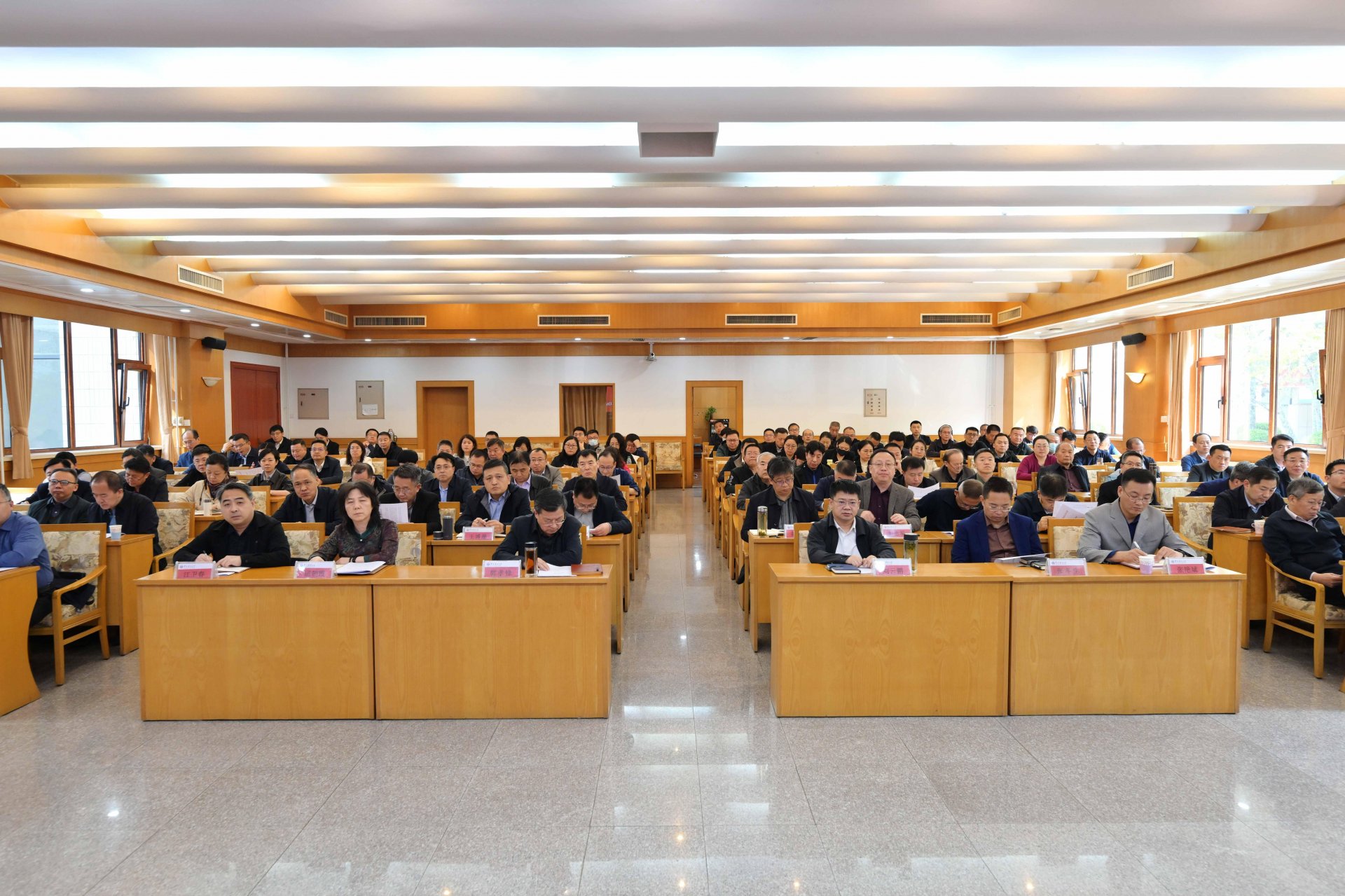 全体中层干部参加会议