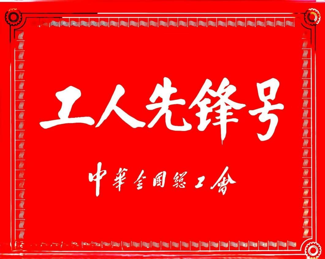 全民牛牛正版入口电气与电子工程全民牛