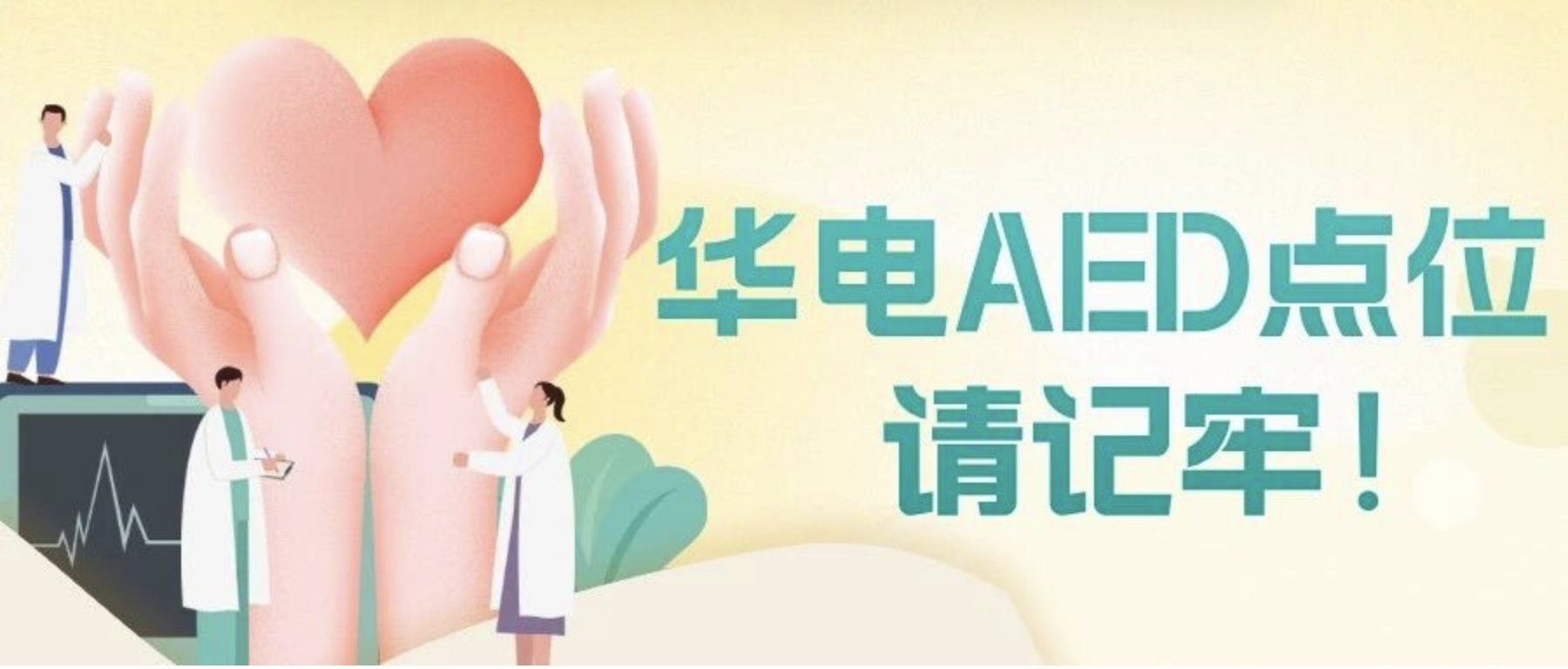 继续浏览