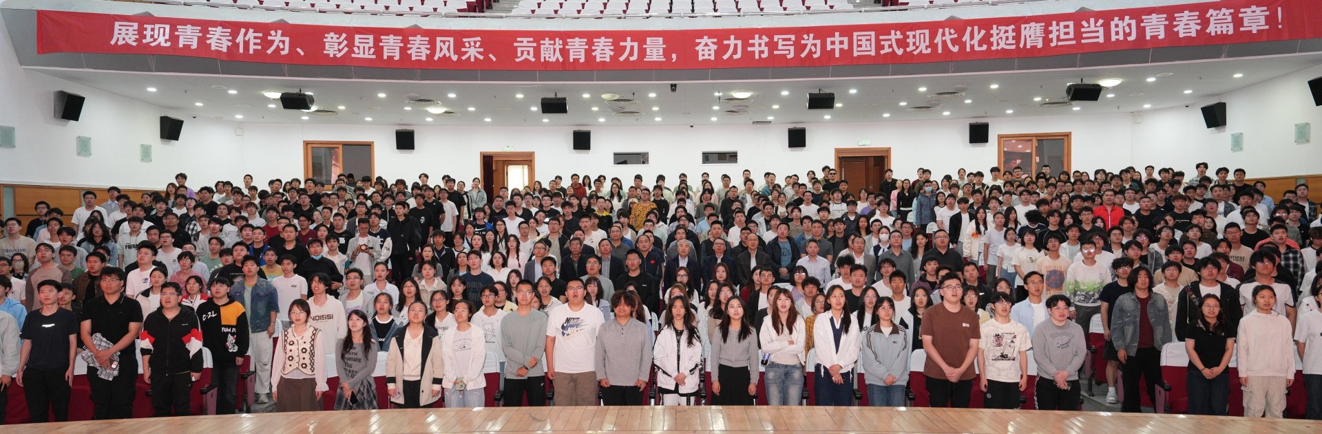 团委书记及团员青年代表参加会议