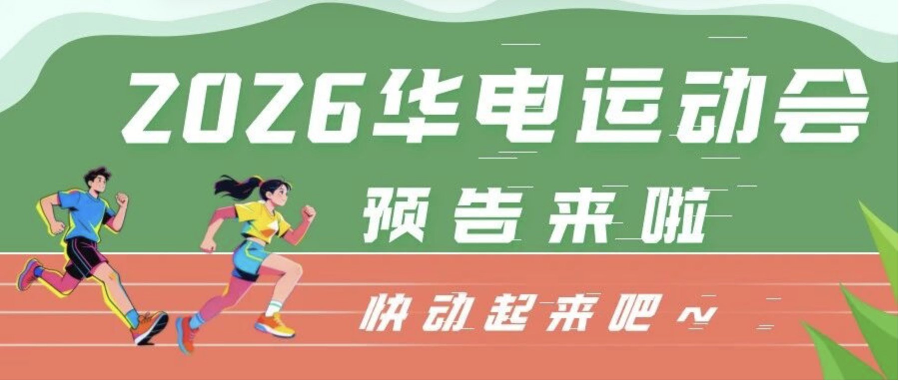 需要原文时请核对应栏目发布页