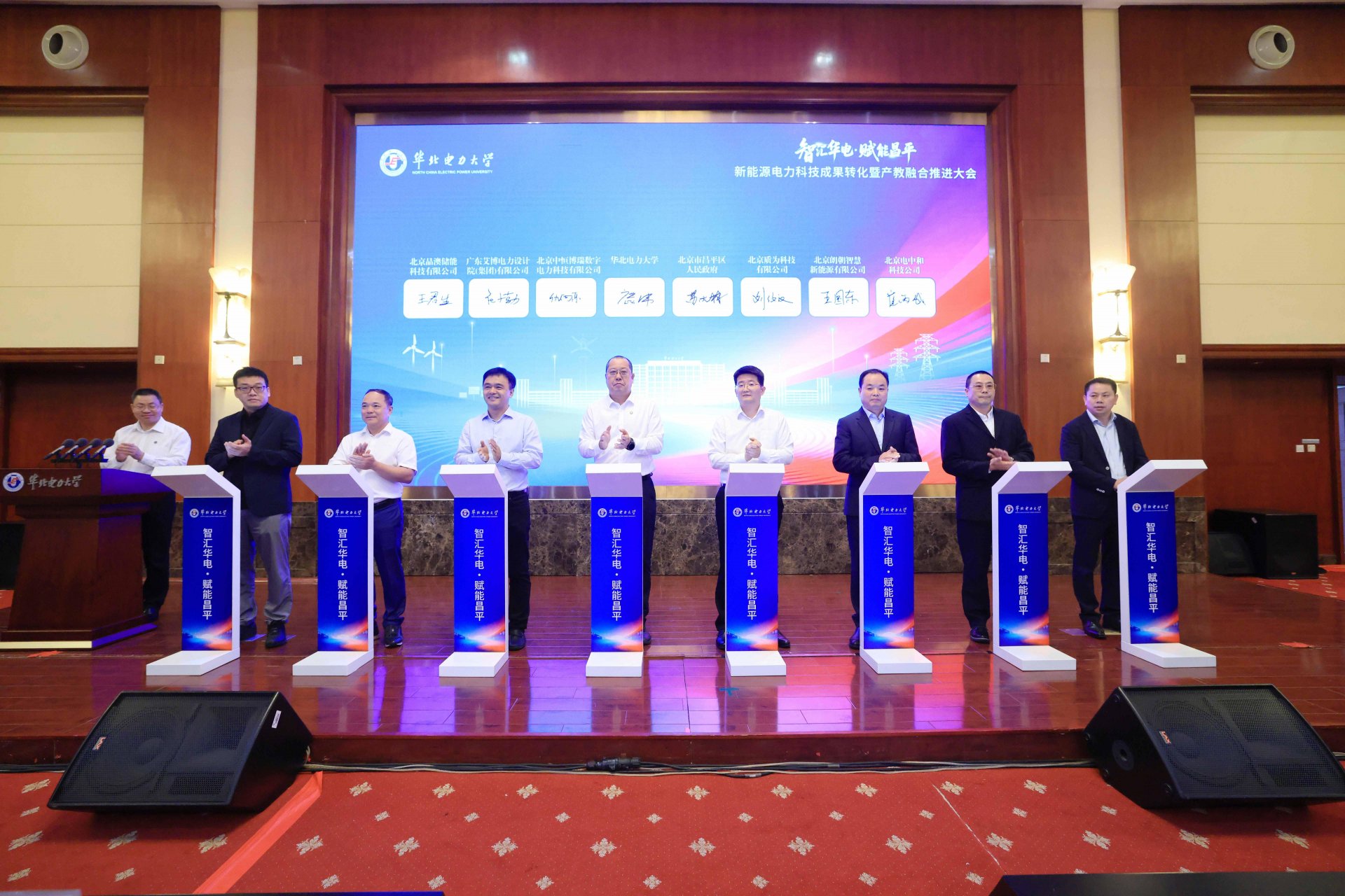 中国工程院院士