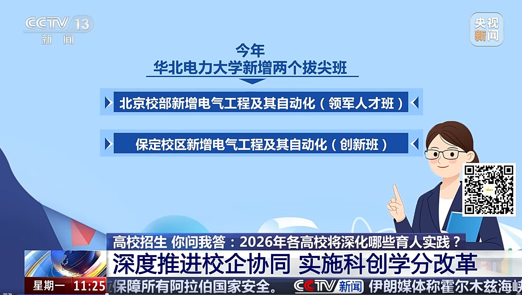 继续浏览
