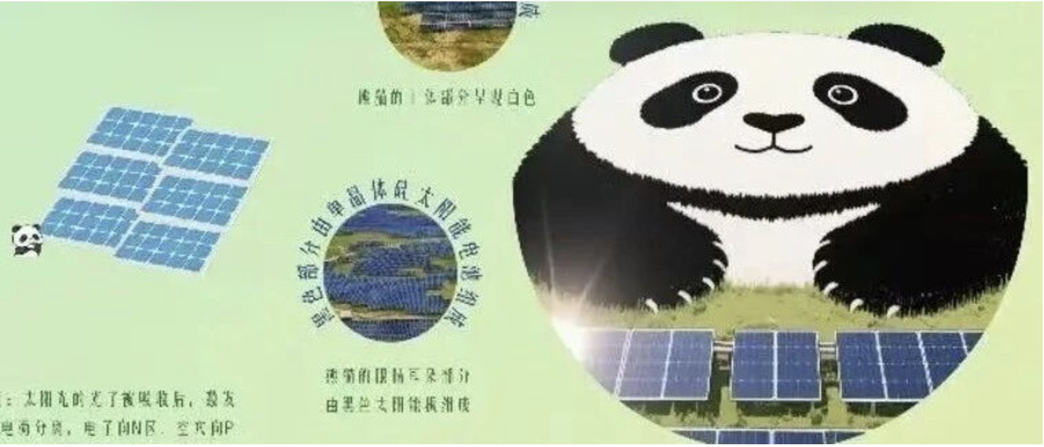 同题参见