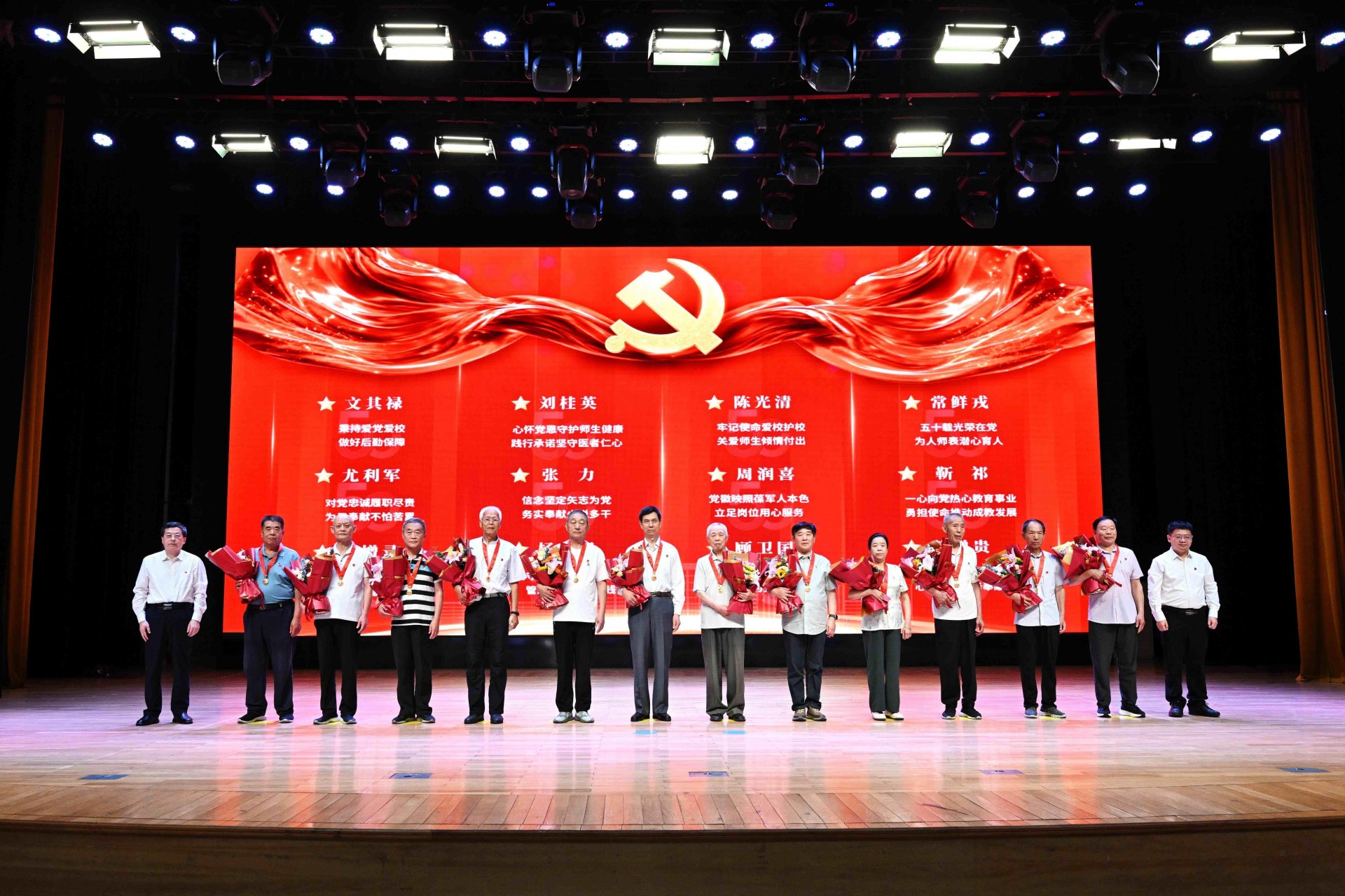 受表彰的教职工和全民牛牛正版官网