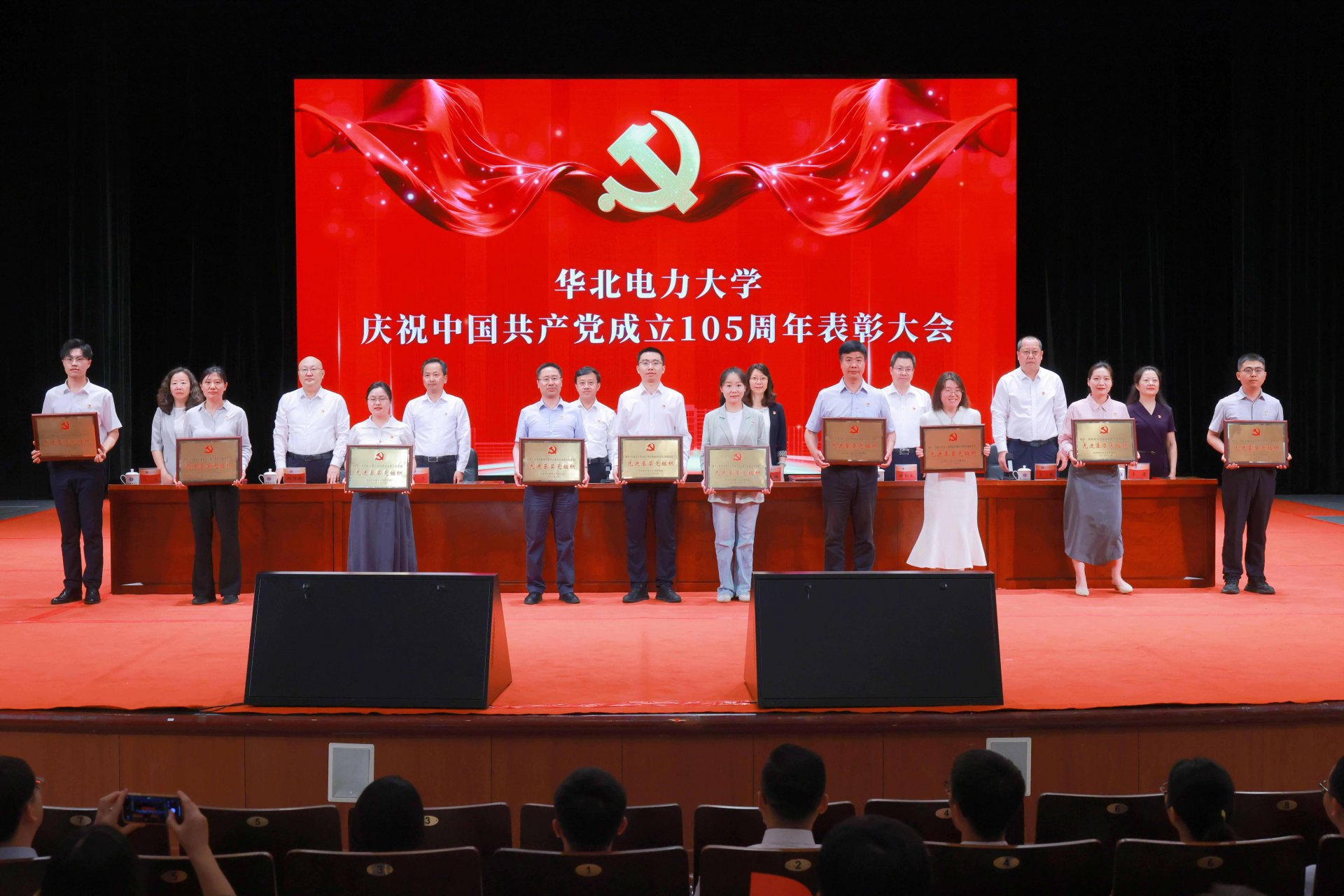光荣在党50年老党员以及师生党员代表