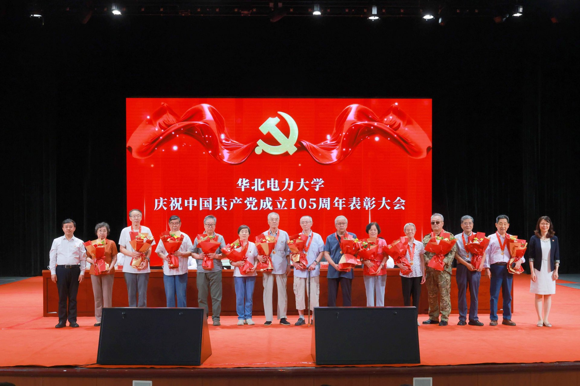 全体中层干部