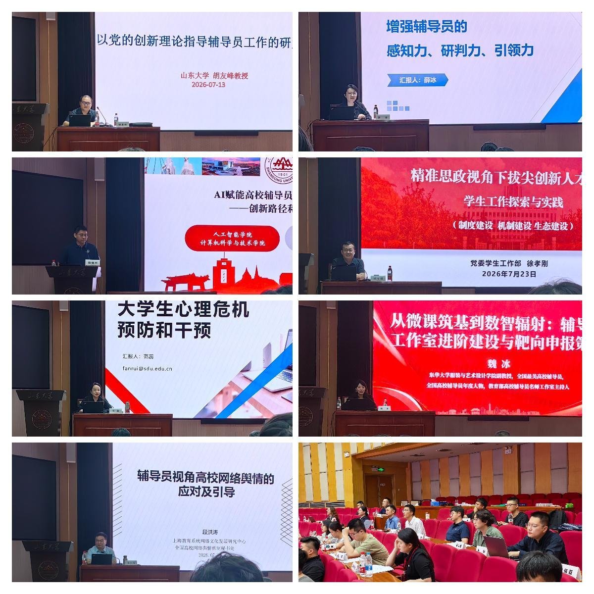微信图片_20260730141639.jpg 继续浏览