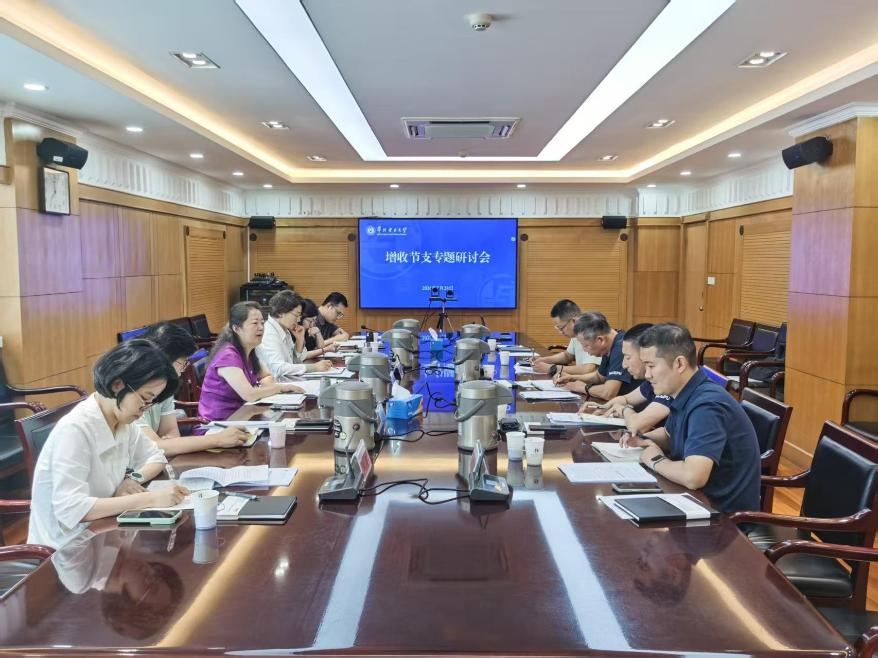 新闻稿照片1.jpg 两地财务处在保定校区召开增收节支专题