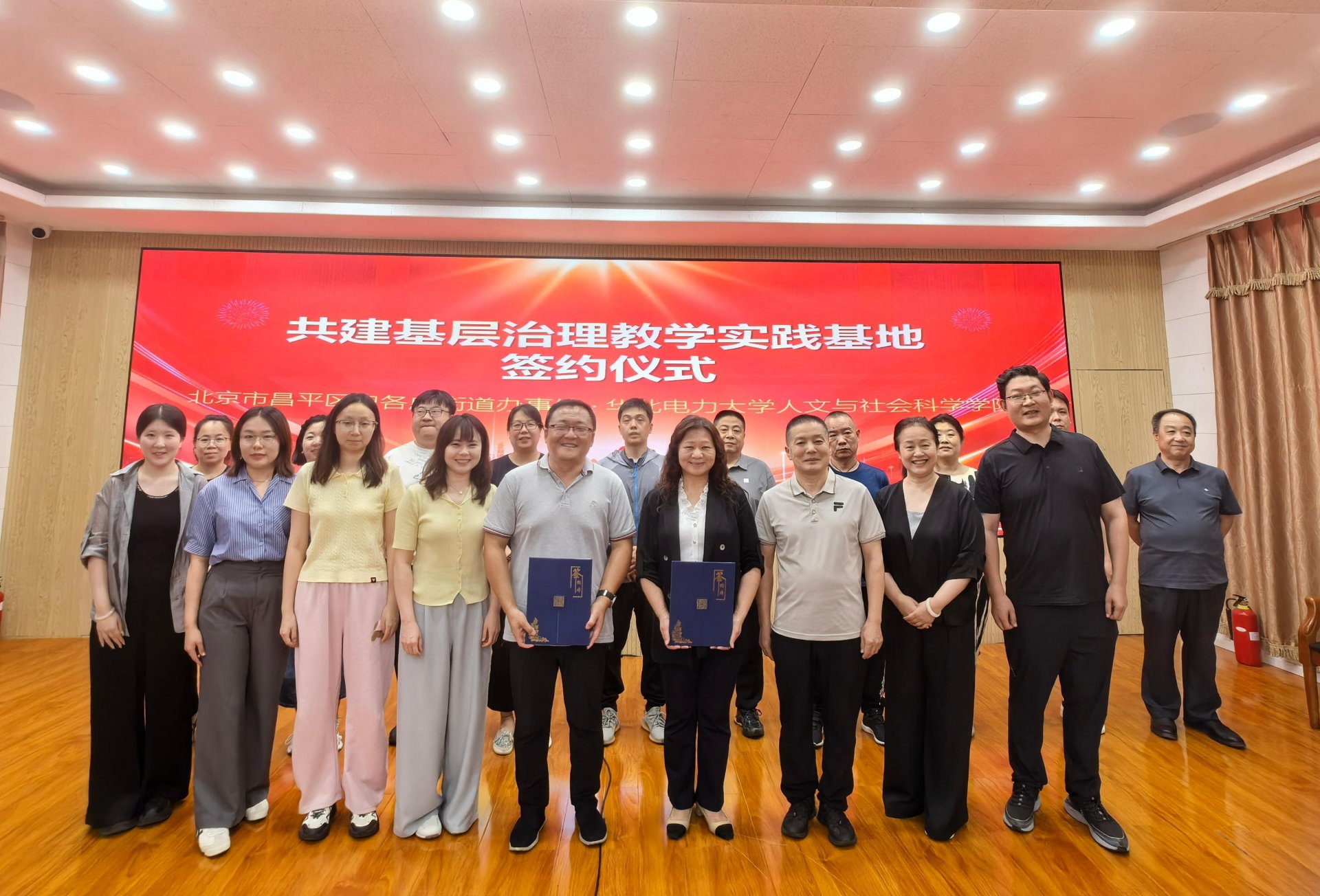 微信图片_20260731091952.jpg 公共管理教研室主任高富锋
