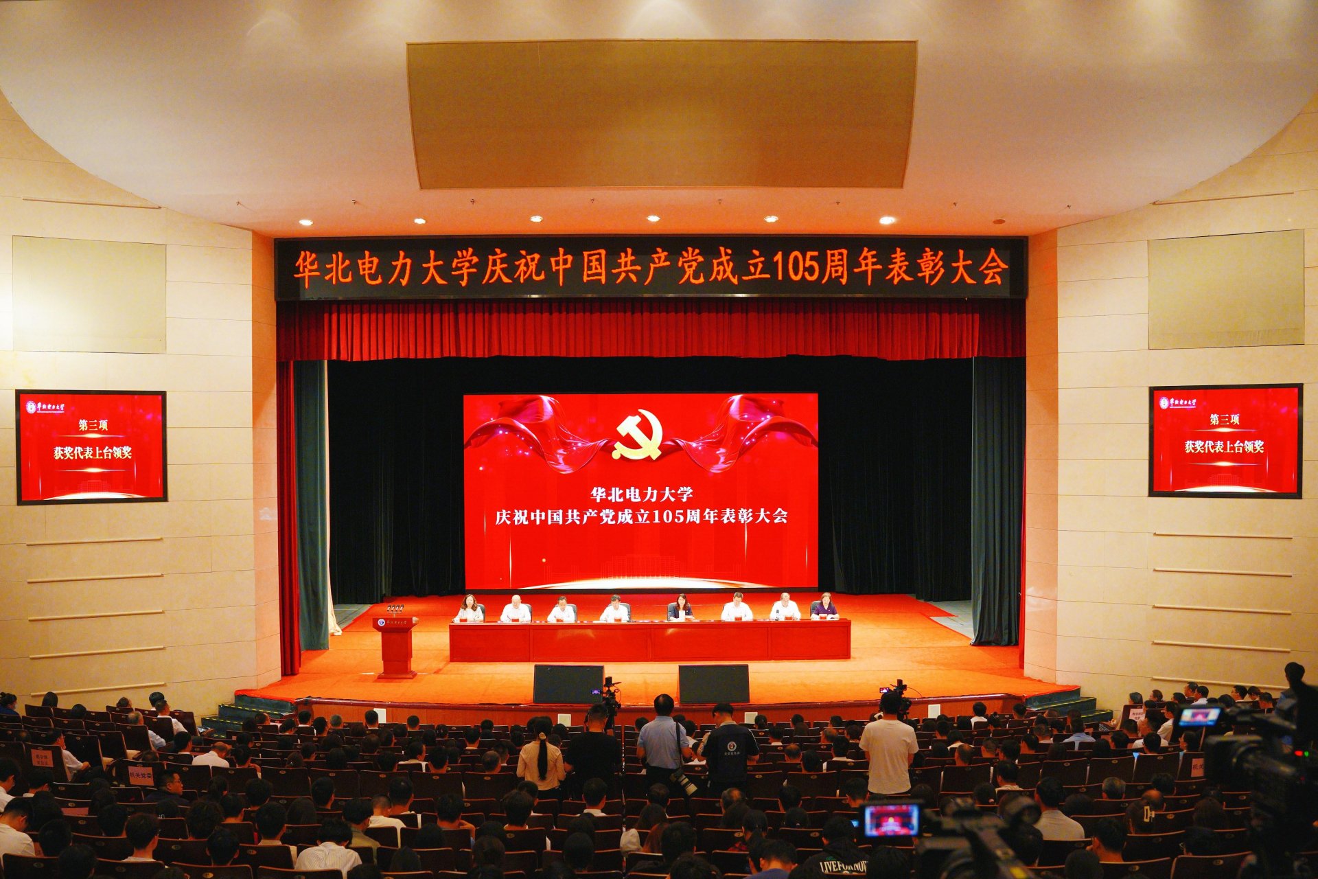 继续浏览校领导汪庆华