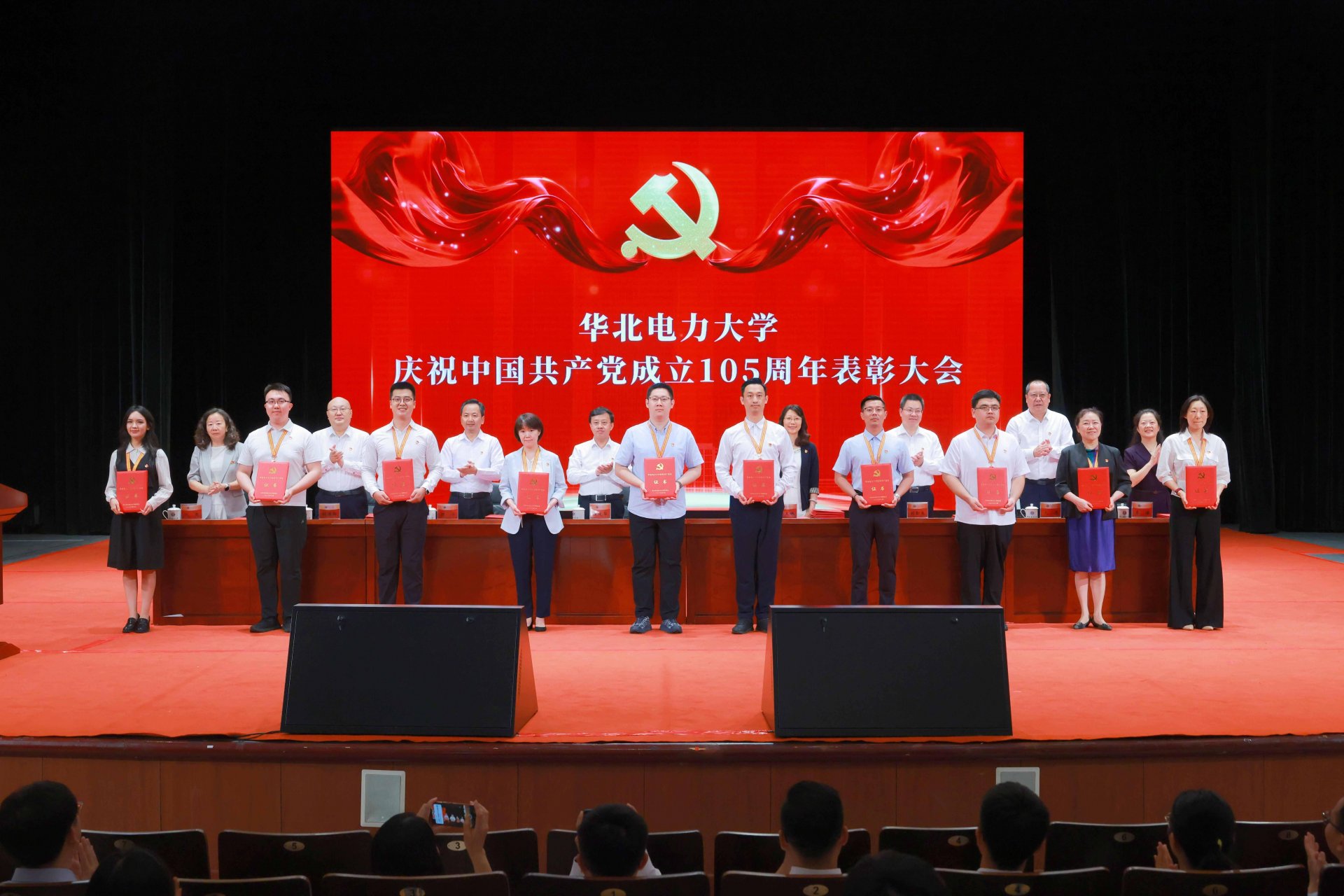 会议由鹿伟主持