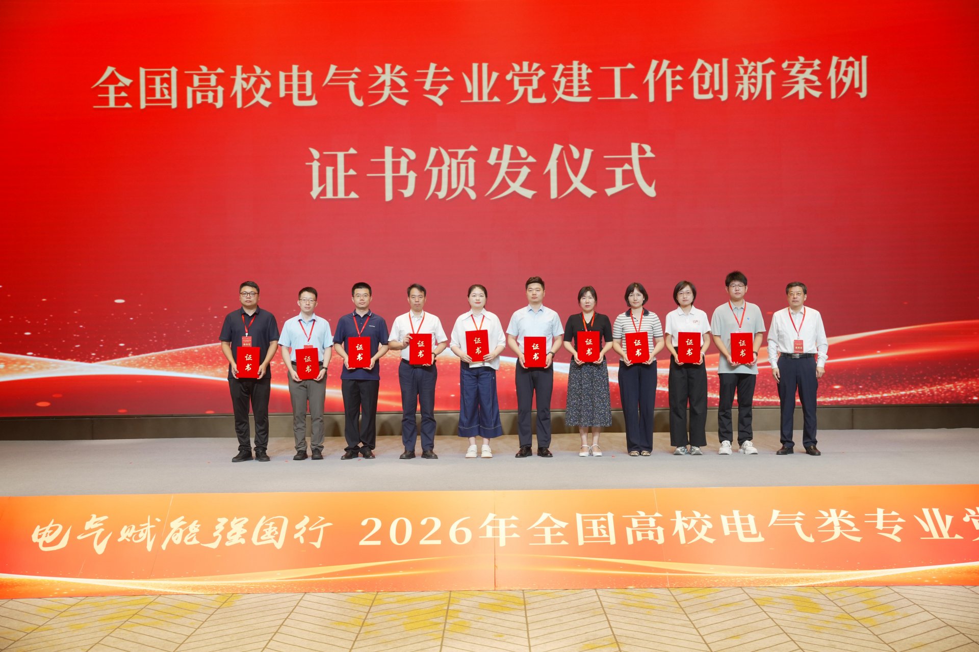 深入全民牛牛手机版登录贯彻习近平党建