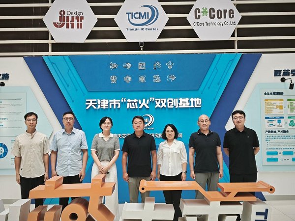 图片1 - 副本.png 持续推进校企产学研深度融合