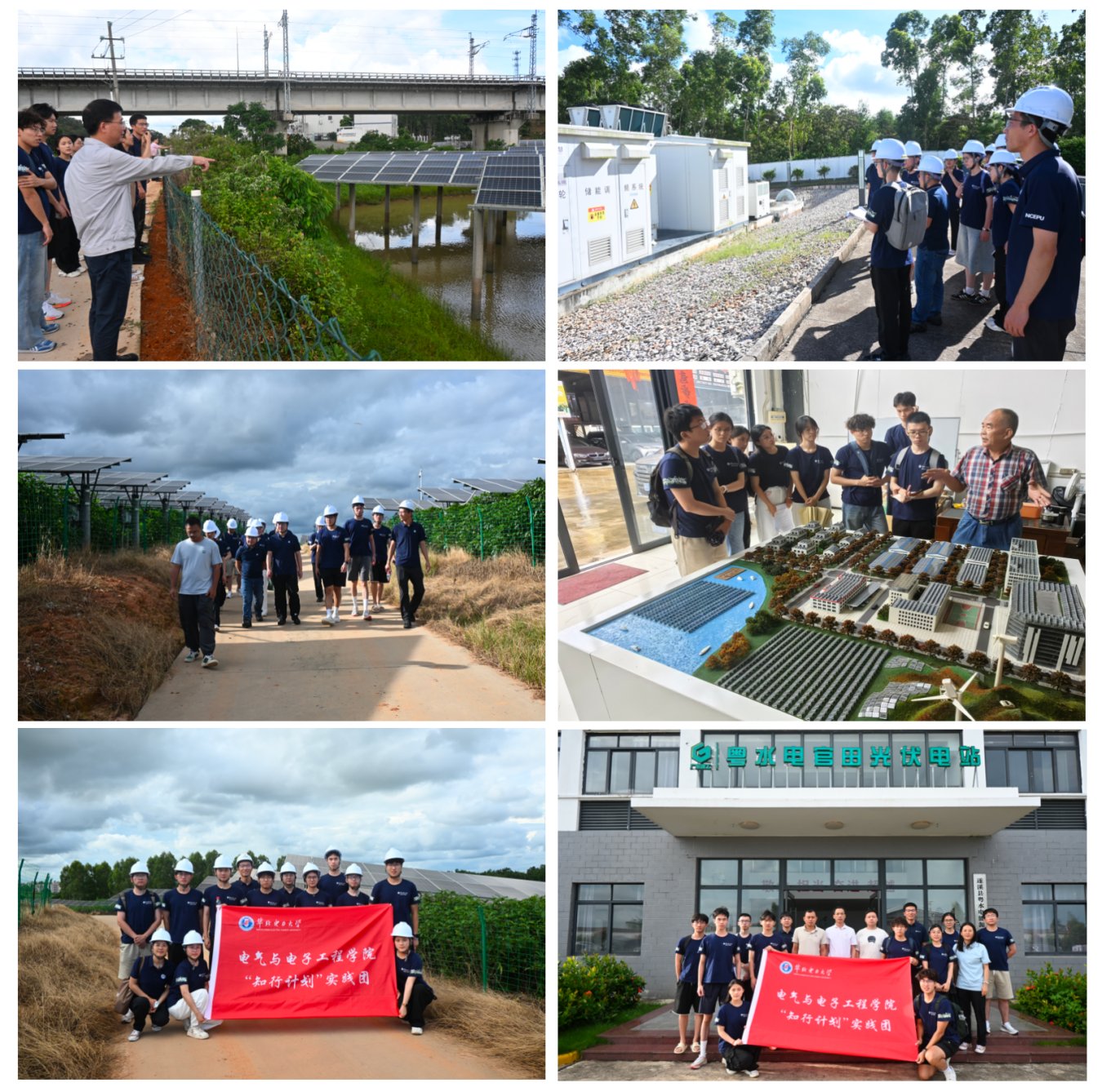 图片4.png 深入吴川市