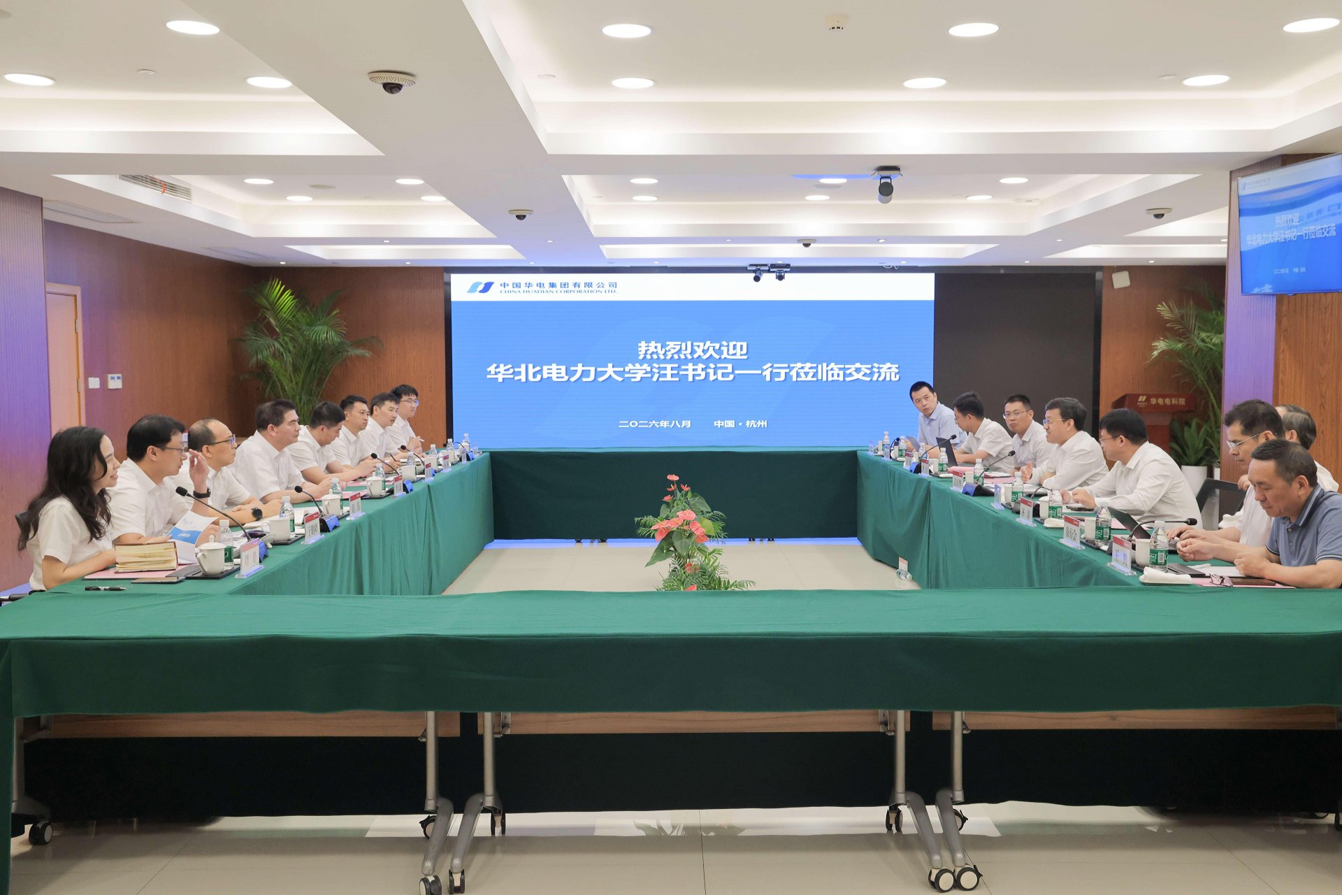 新闻3.jpg 副校长刘云鹏参加有关活动