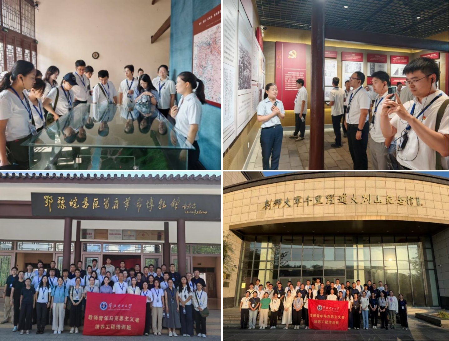 继续浏览学员们通过课堂教学