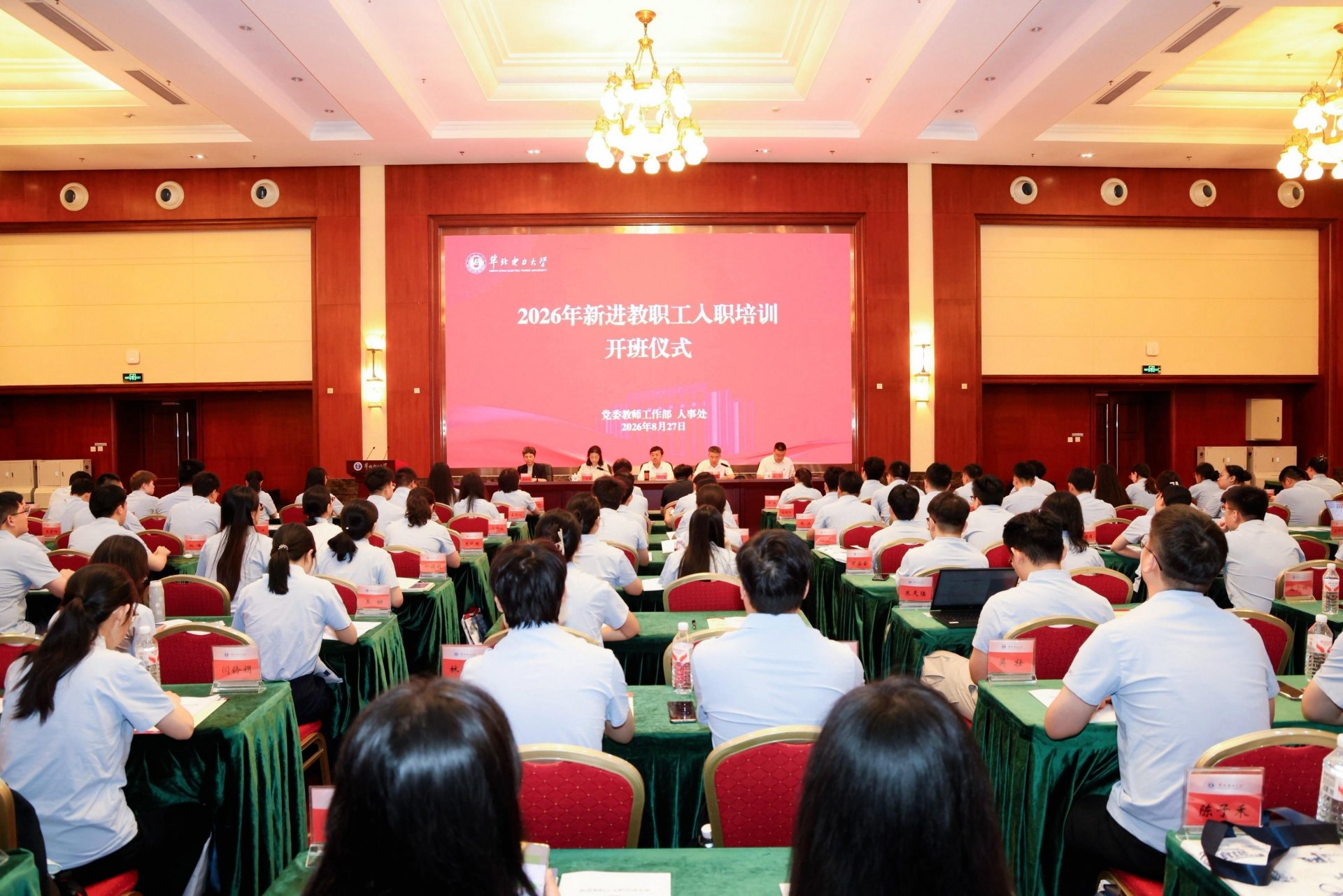 本站按公开材料组织页面