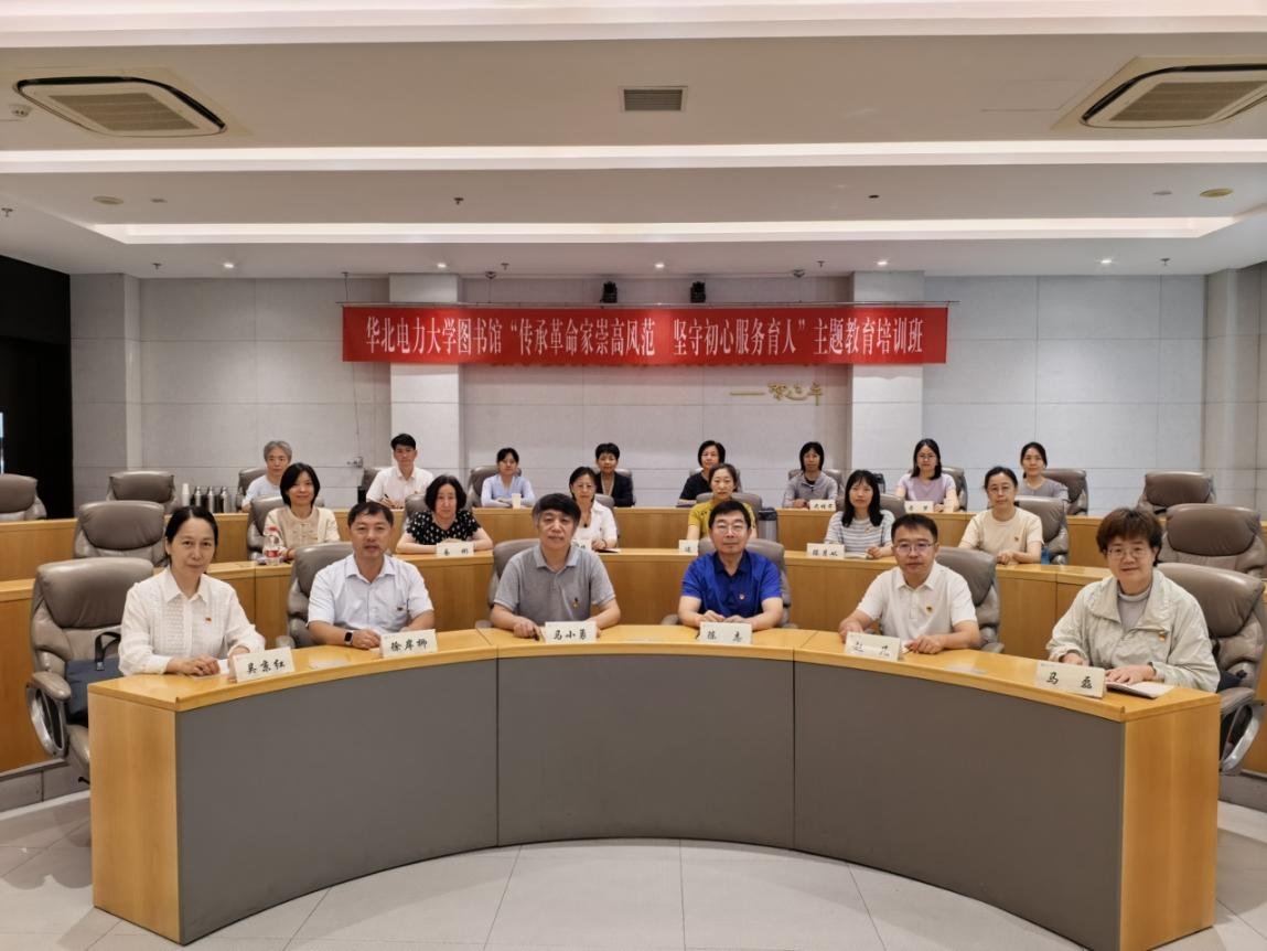 cf22b0efcdad015df1aaba6904038f81 党性修养与履职能力