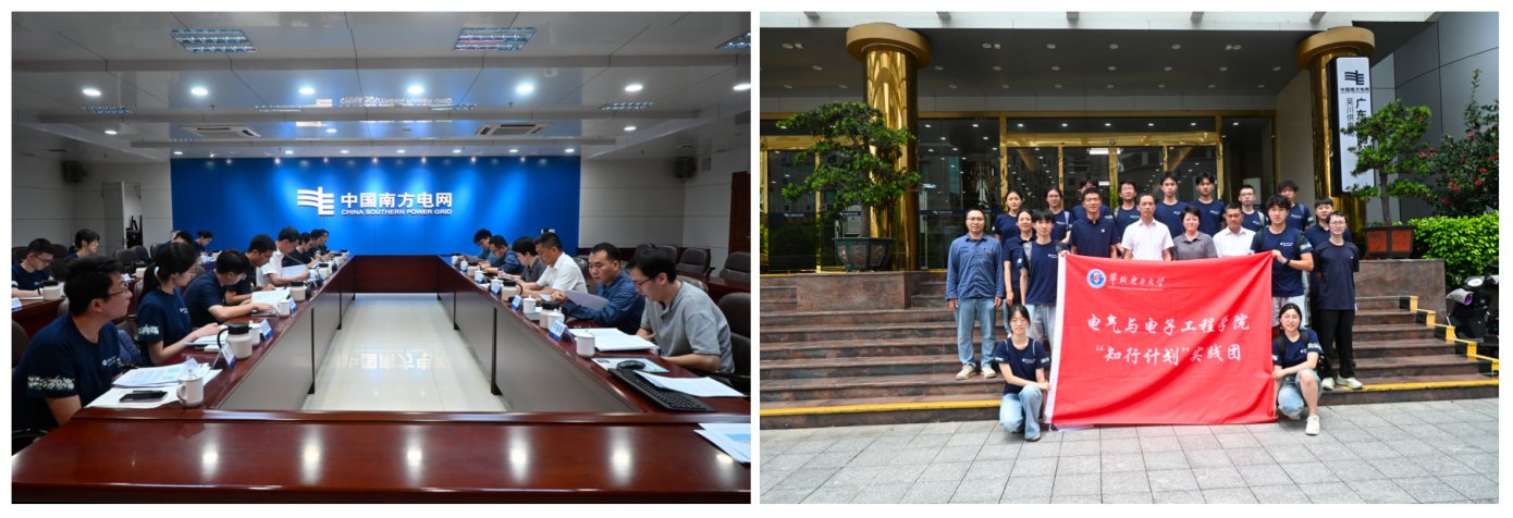 图片3.png 继续浏览同时实践团以探索粤西地区光伏
