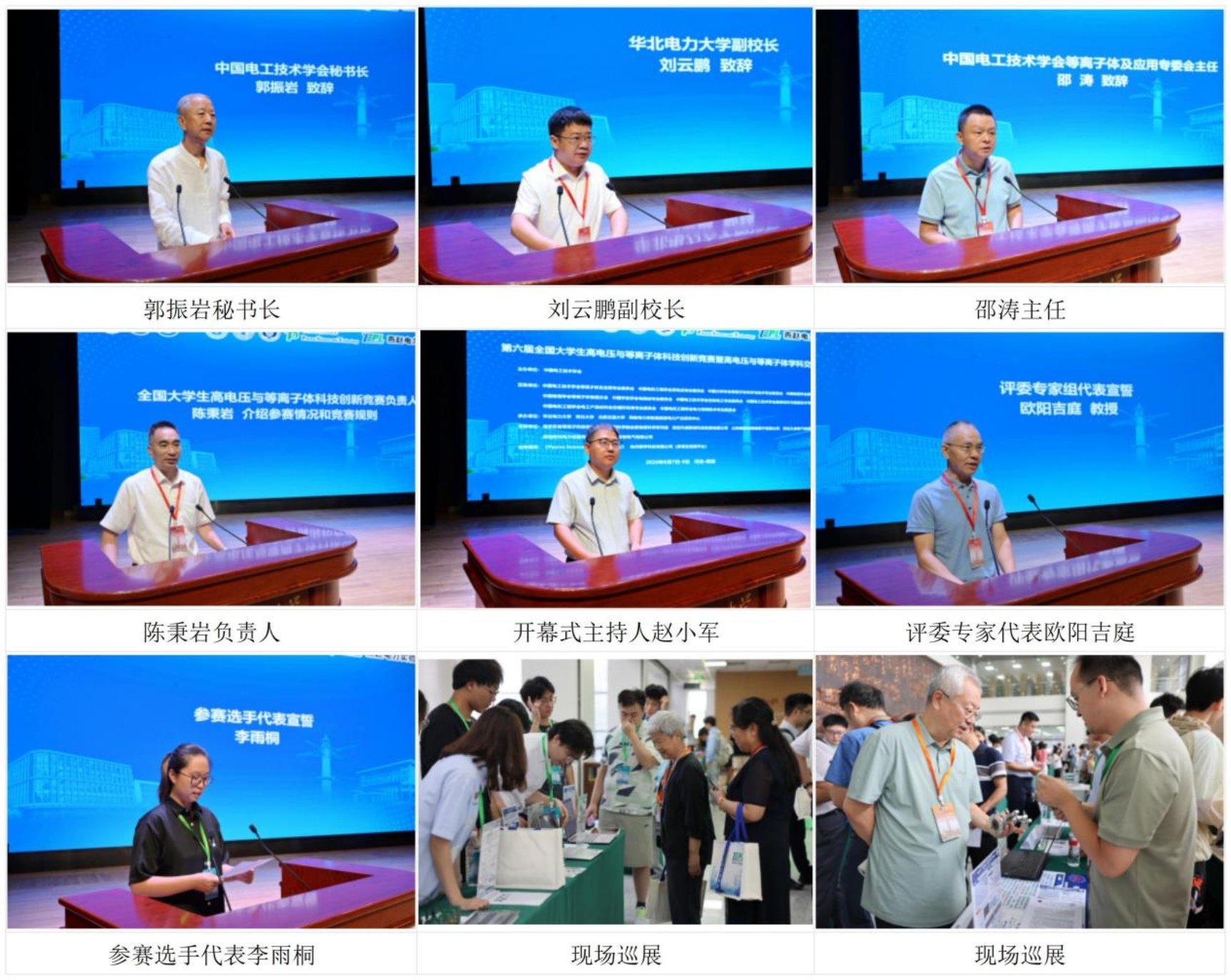 全民牛牛官网规则须知和河北大学