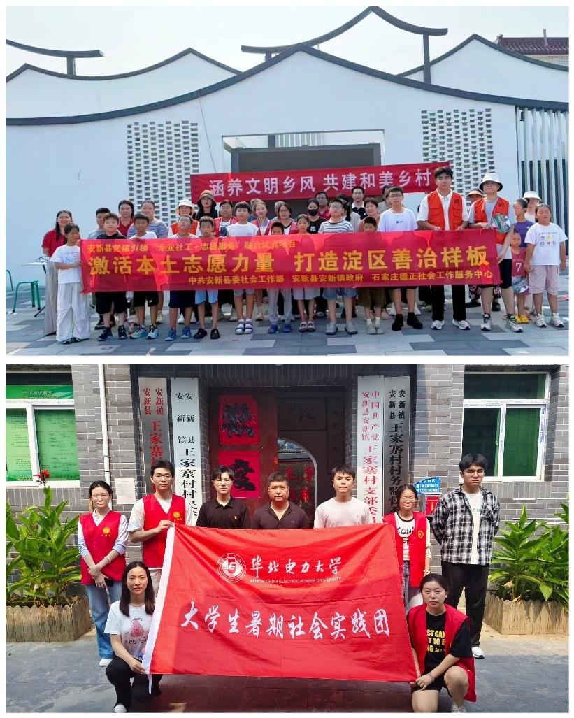 联合法政系共同组建“法援乡民·爱暖乡