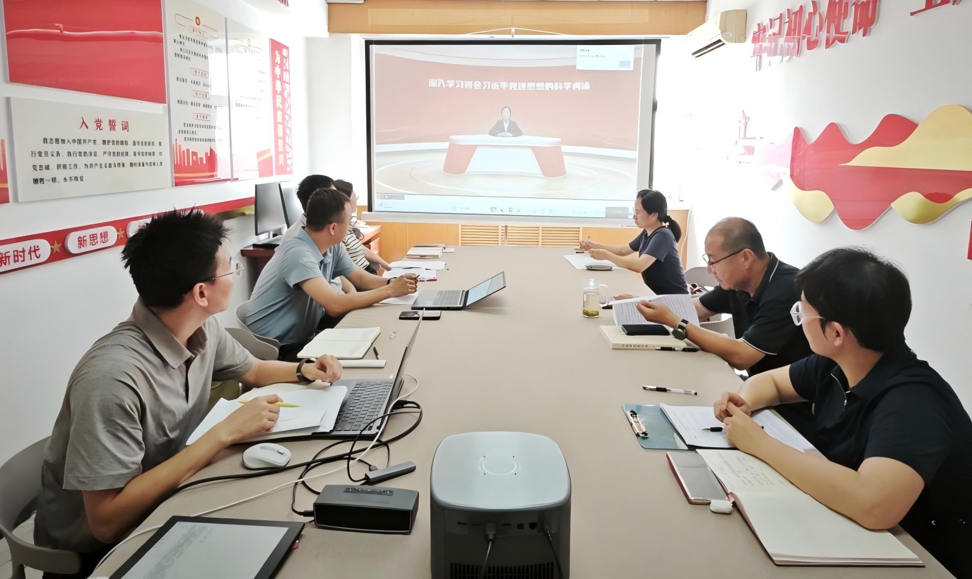 图片2.png 会议以视频形式在北京